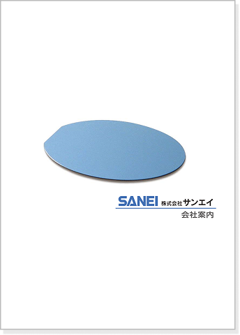 会社案内カタログ