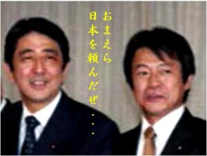 在りし日の盟友 日本を……